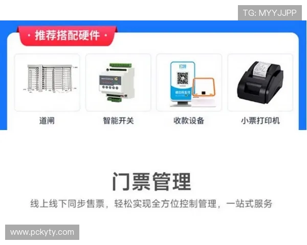 云开体育官网登录下载app，安全便捷的登录方式让你快速进入游戏世界，享受极致娱乐体验