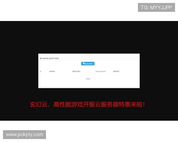 开云app在线下载最新版本，轻松体验丰富游戏内容与优质服务